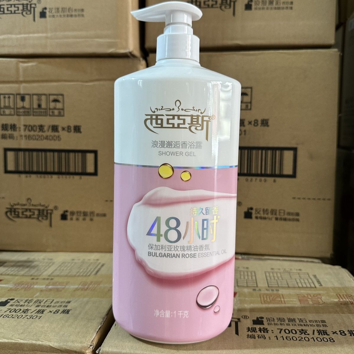 Perfume Fragrance Shower Gel - 1kg Perfume Body Wash Romantic Encounter