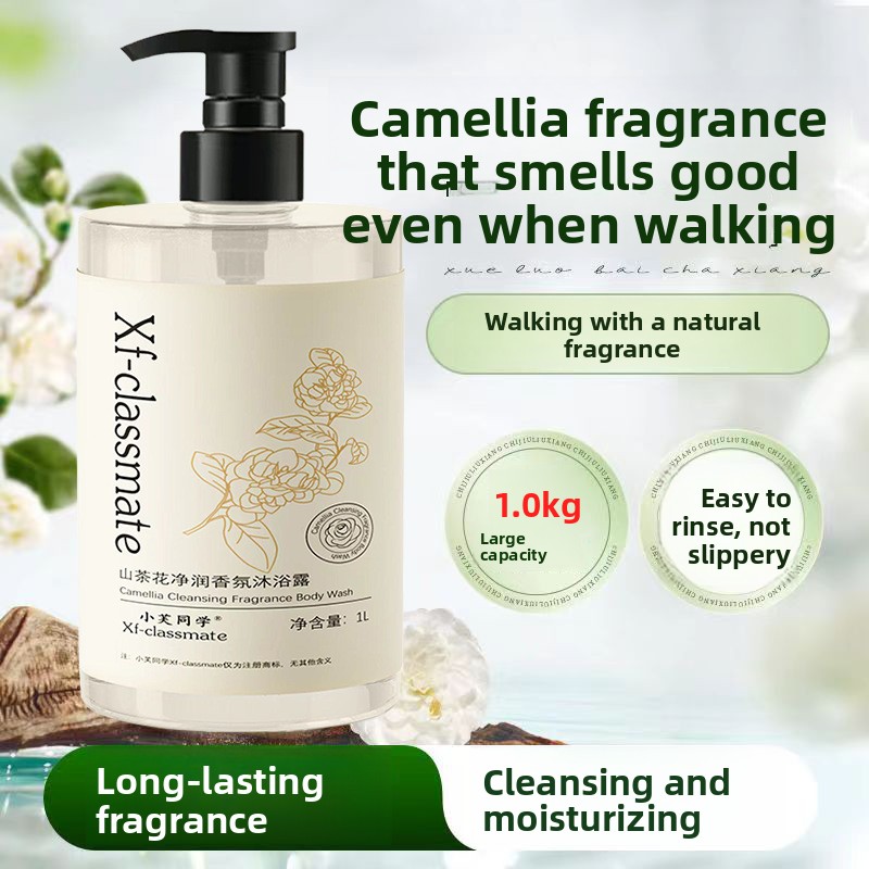 Perfume Fragrance Shower Gel - Camellia shower gel perfume fragrance, lasting