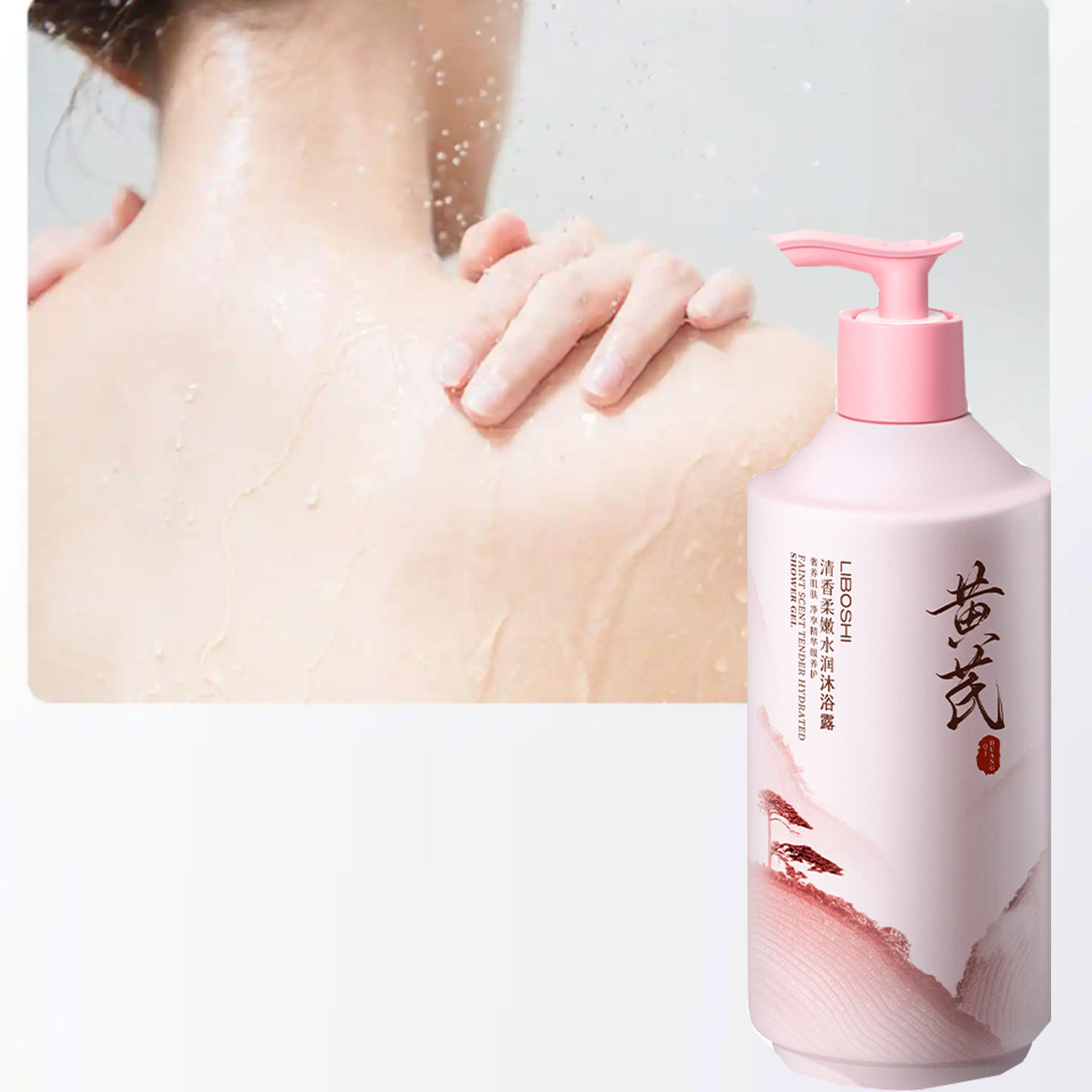Astragalus Body Wash Household - Perfume Fragrance Shower Gel recension och pris