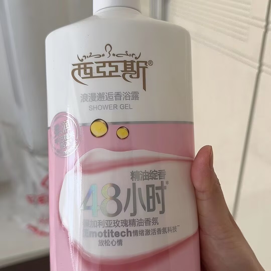 1000ML Perfume Shower Gel Roma - Perfume Fragrance Shower Gel recension och pris