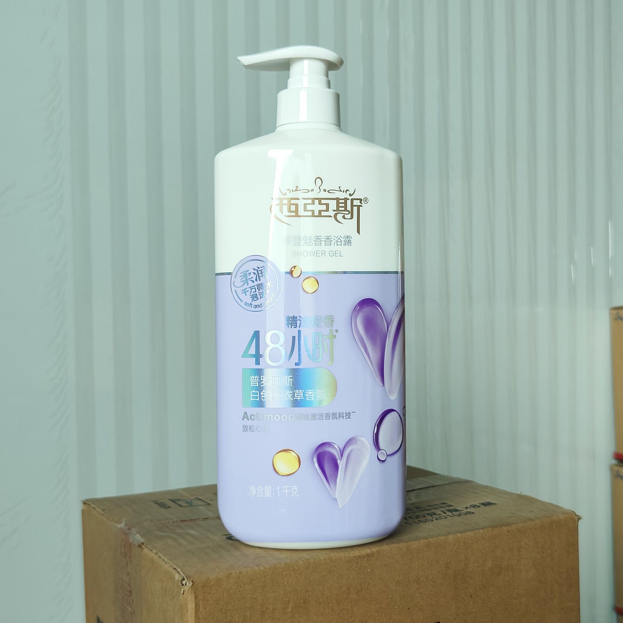 Perfume Shower Gel Romantic En - Perfume Fragrance Shower Gel recension och pris