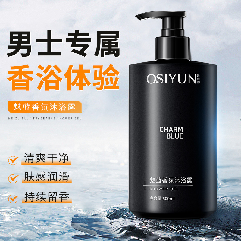 500ml Charm Blue Fragrance Sho - Perfume Fragrance Shower Gel recension och pris