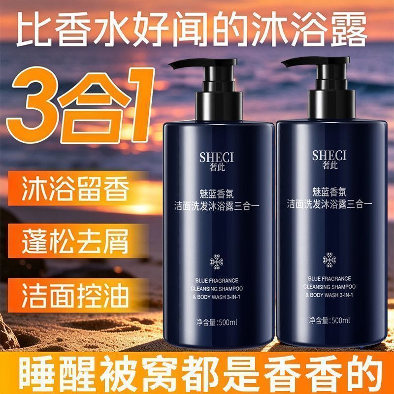 Perfumed 3-in-1 Body & Hair Cl - Perfume Fragrance Shower Gel recension och pris