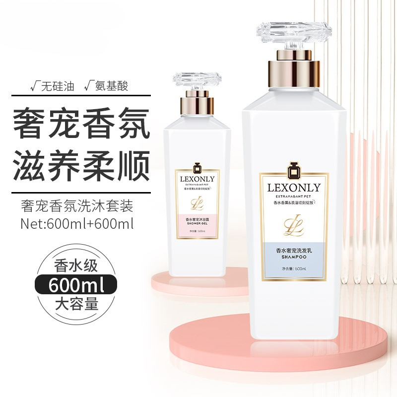 Perfume Body Wash Lasting Frag - Perfume Fragrance Shower Gel recension och pris