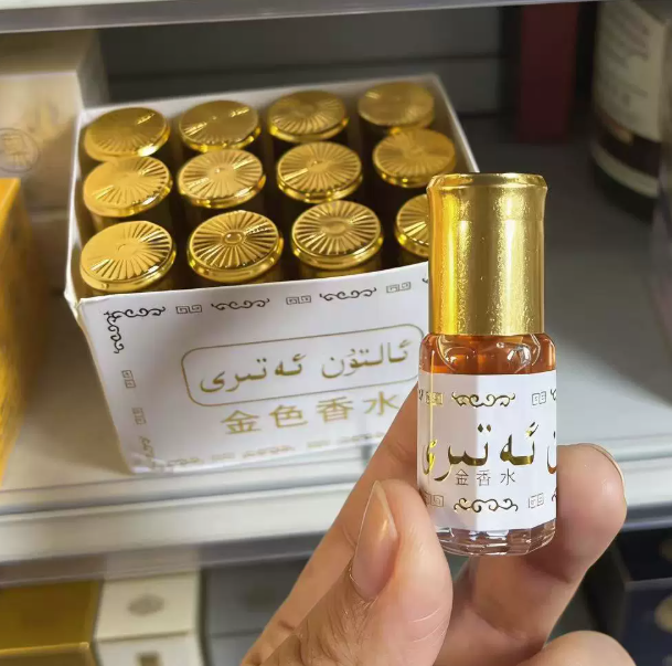 3ml Brand Mini Pakistan Gold P - Fragrance-Oils Perfume recension och pris