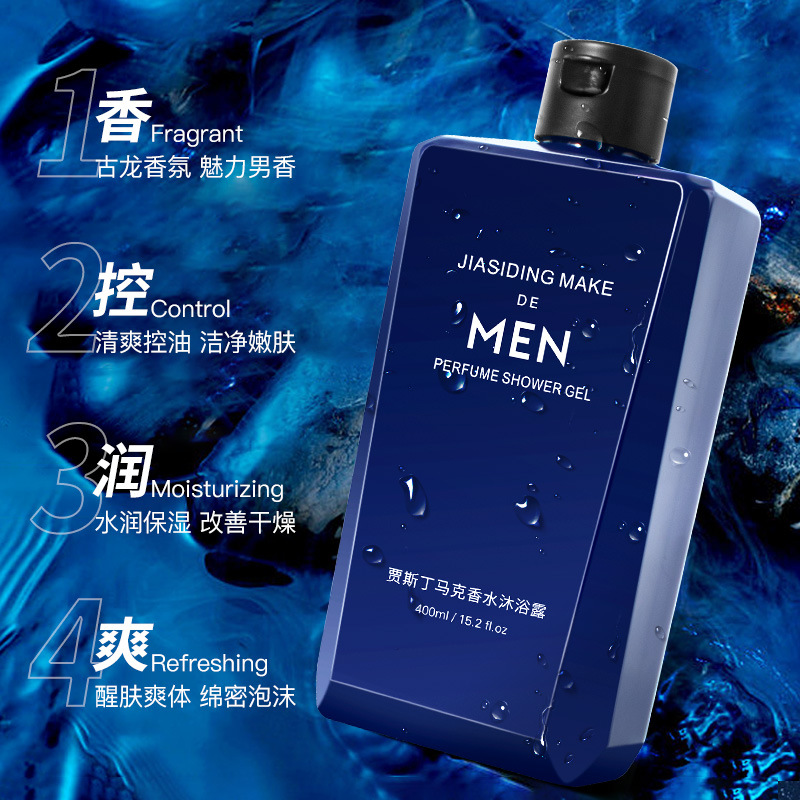 Men's Perfume Body Wash Refres - Perfume Fragrance Shower Gel recension och pris
