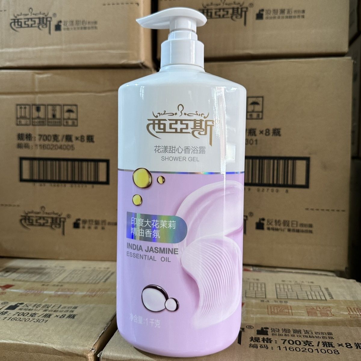 1kg Perfume Body Wash Romantic - Perfume Fragrance Shower Gel recension och pris