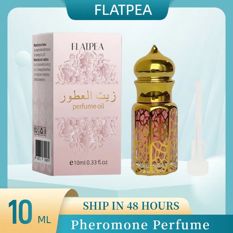 10ML Brand Perfume Vanilla San - Fragrance-Oils Perfume recension och pris