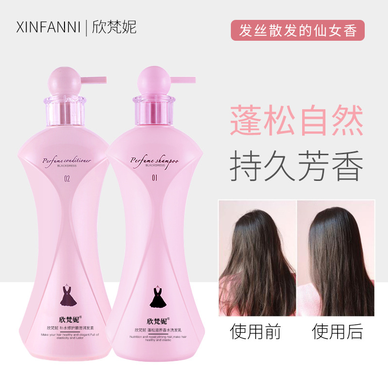 618ml Perfume Shampoo Anti-dan - Perfume Fragrance Shower Gel recension och pris