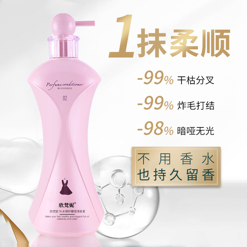 618ml Perfume Shampoo Anti-dan - Perfume Fragrance Shower Gel recension och pris